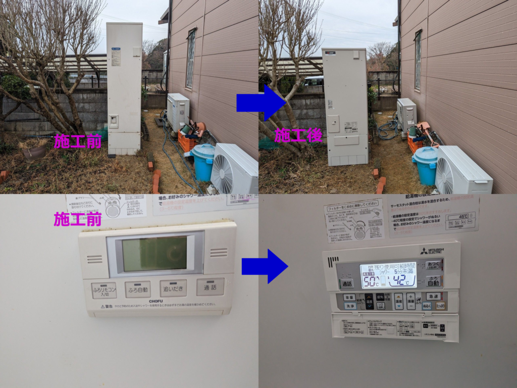 兵庫県・あわじ市 Ｋ 様邸　エコキュート交換　完工報告！