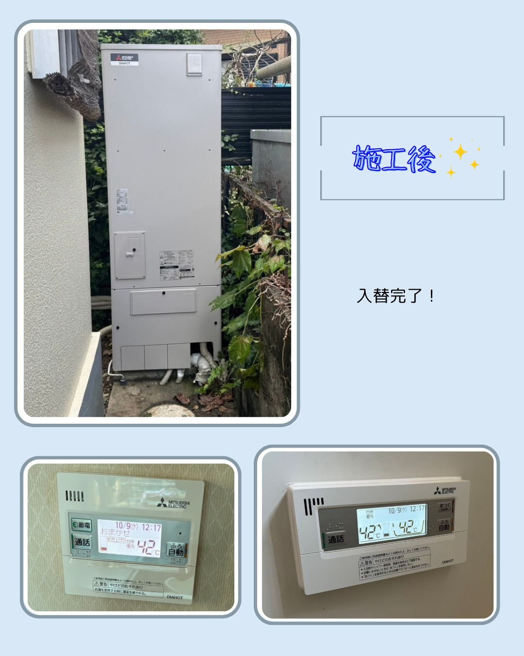 こんにちは!ブリードアルファです。