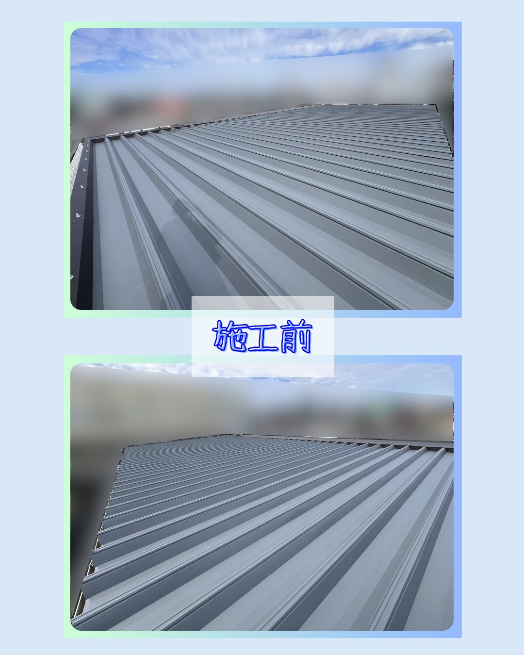 香川県のコンビニエンスストアで、太陽光発電システムの設置工事...