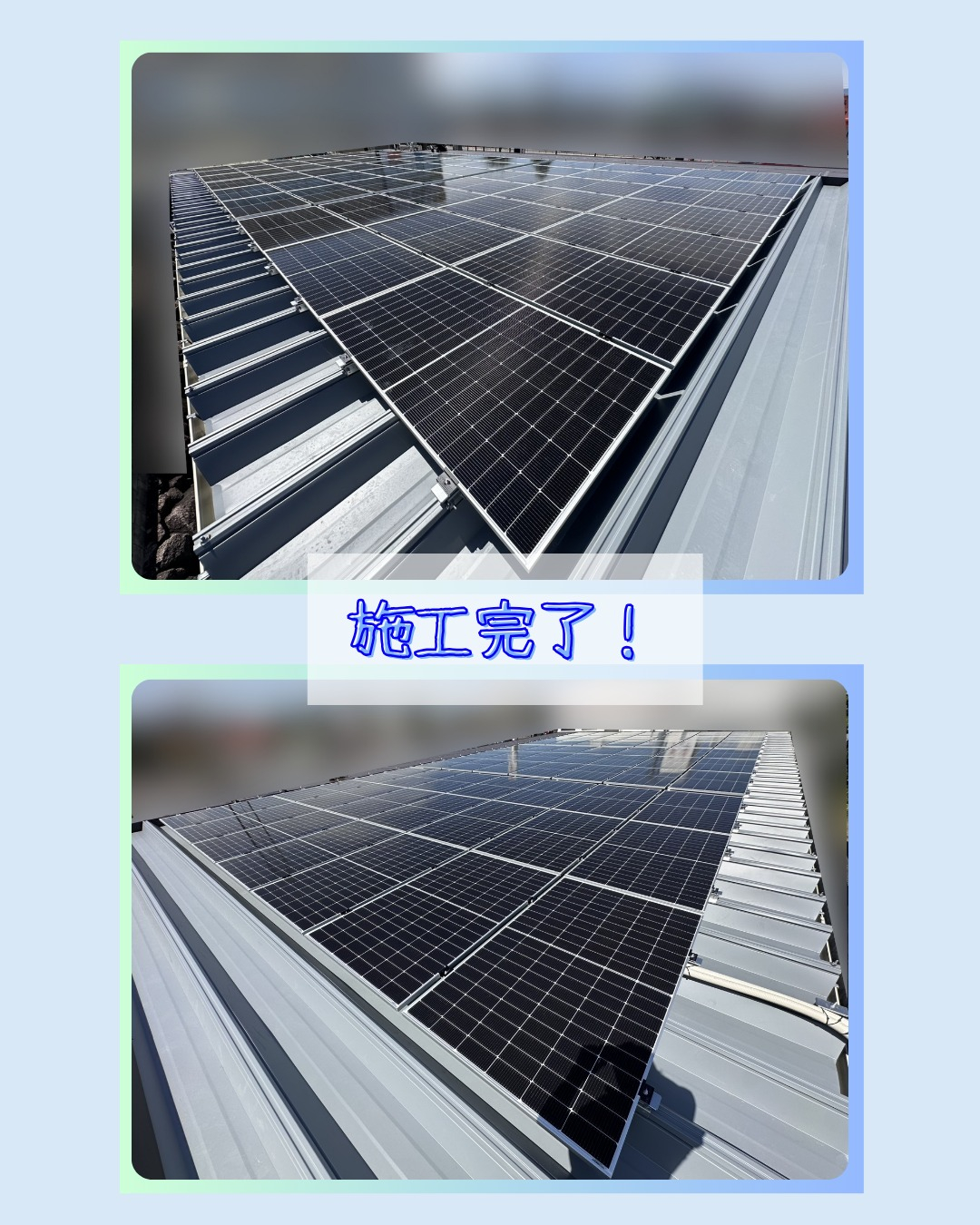 香川県のコンビニエンスストアで、太陽光発電システムの設置工事...