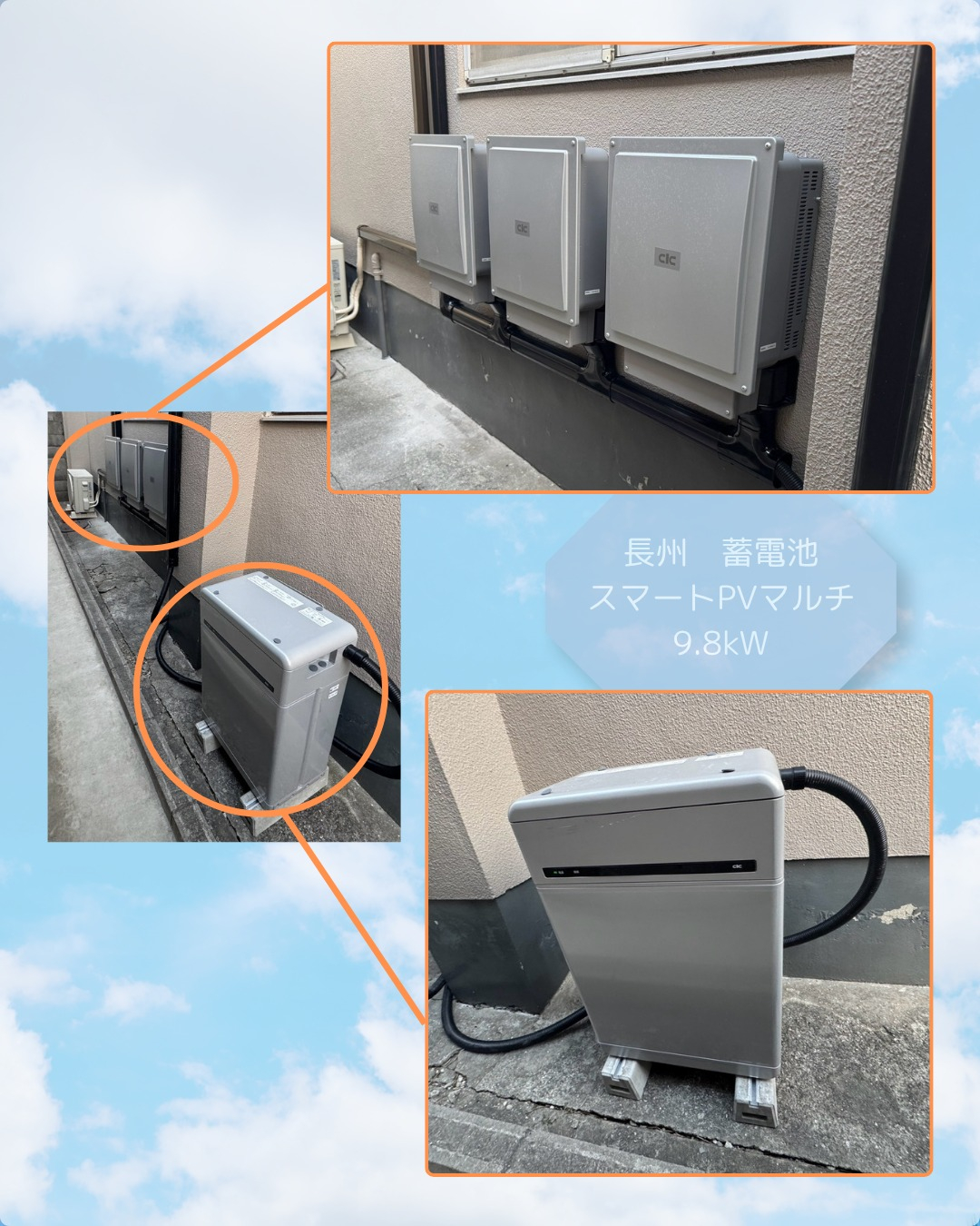 今回は高砂市で太陽光パネルと蓄電池の設置工事です！