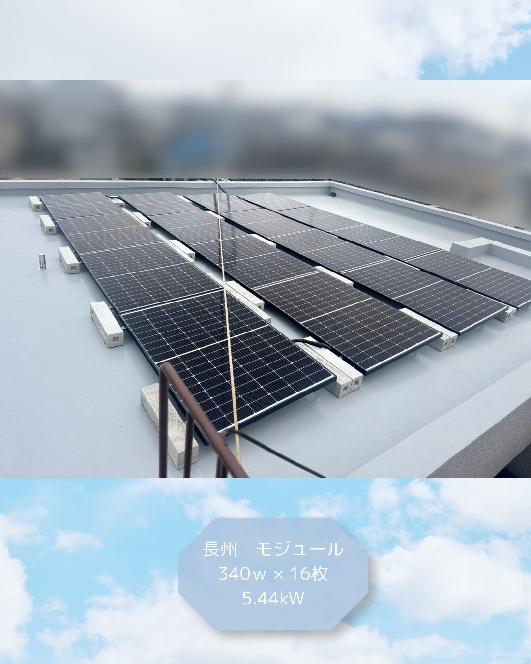 今回は高砂市で太陽光パネルと蓄電池の設置工事です！