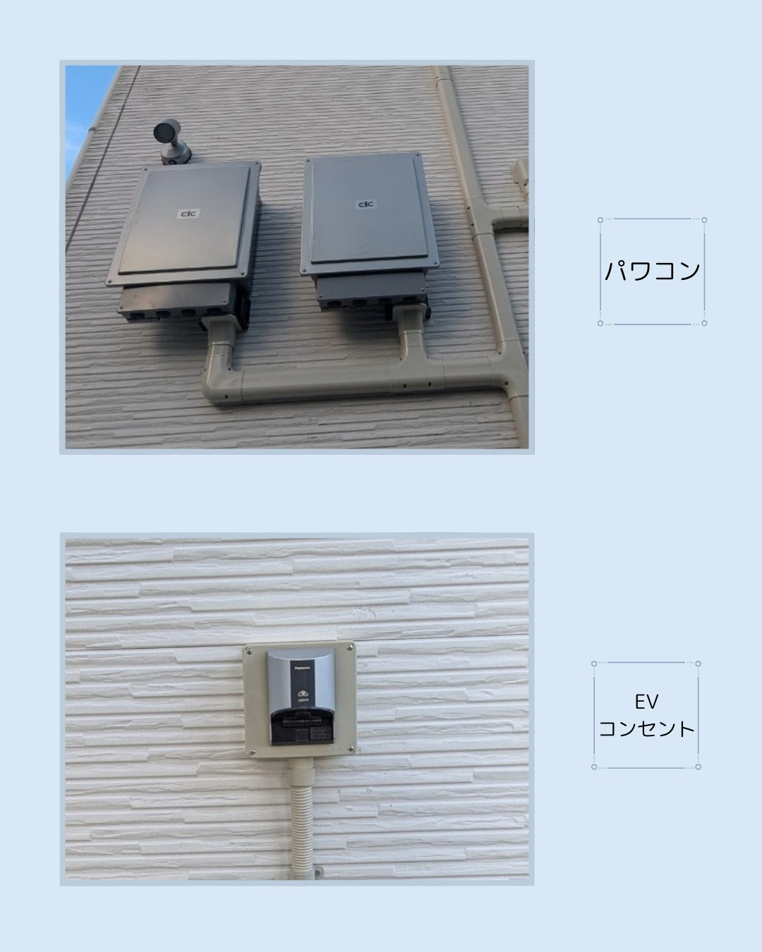 揖保郡太子町での工事が無事に完了しました。