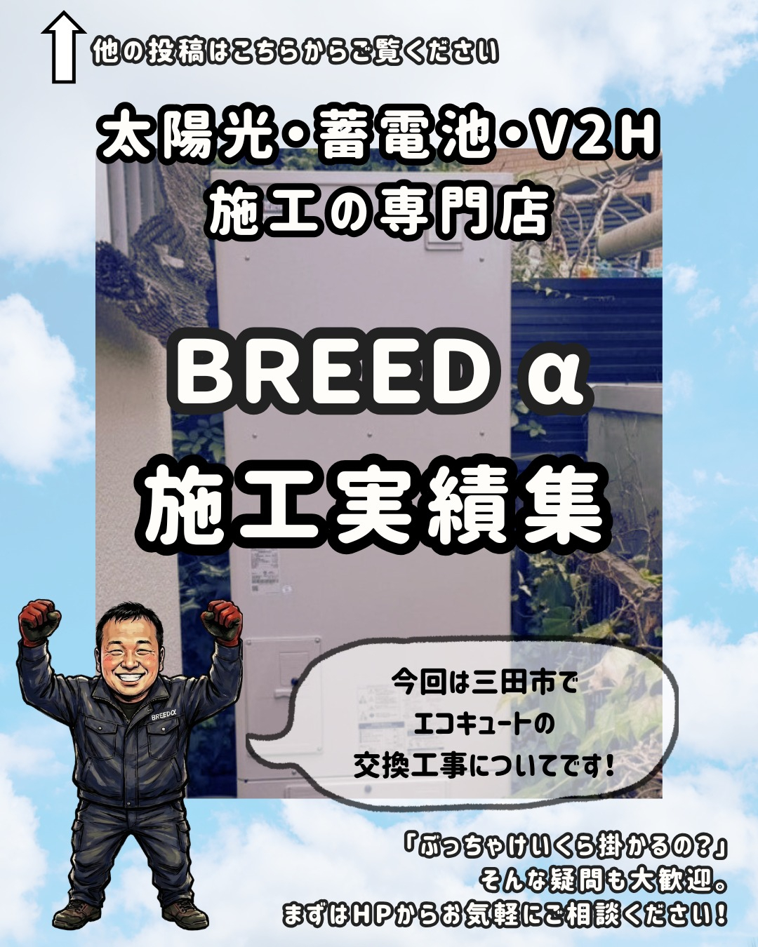 こんにちは!