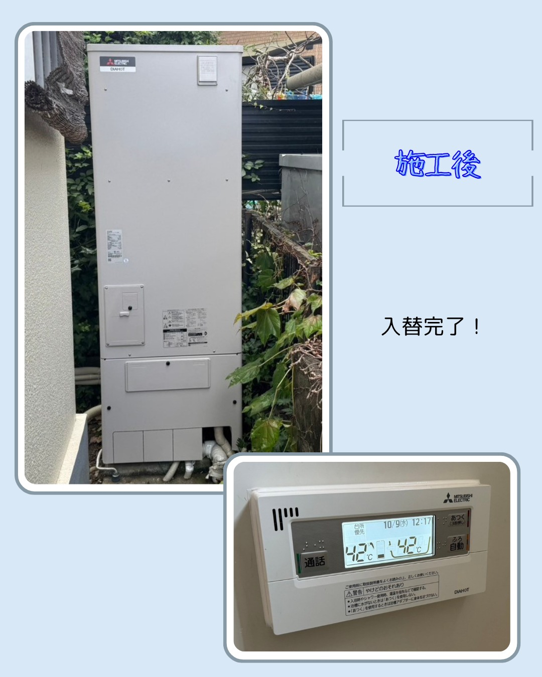 こんにちは!
