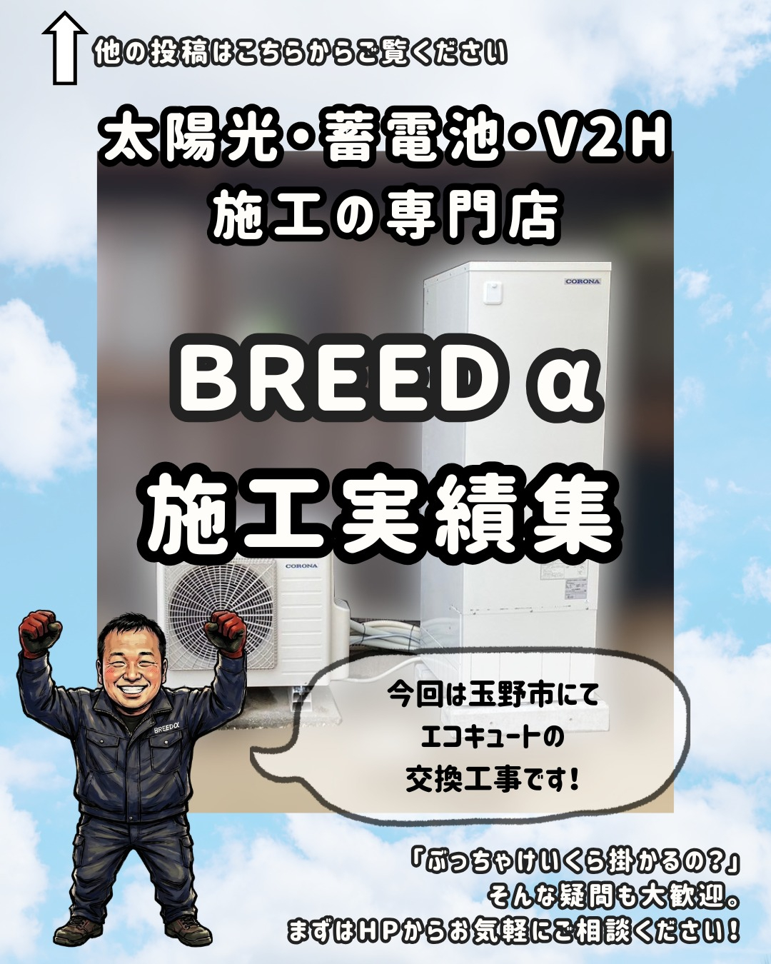 こんにちは！いつもご覧いただき、ありがとうございます。