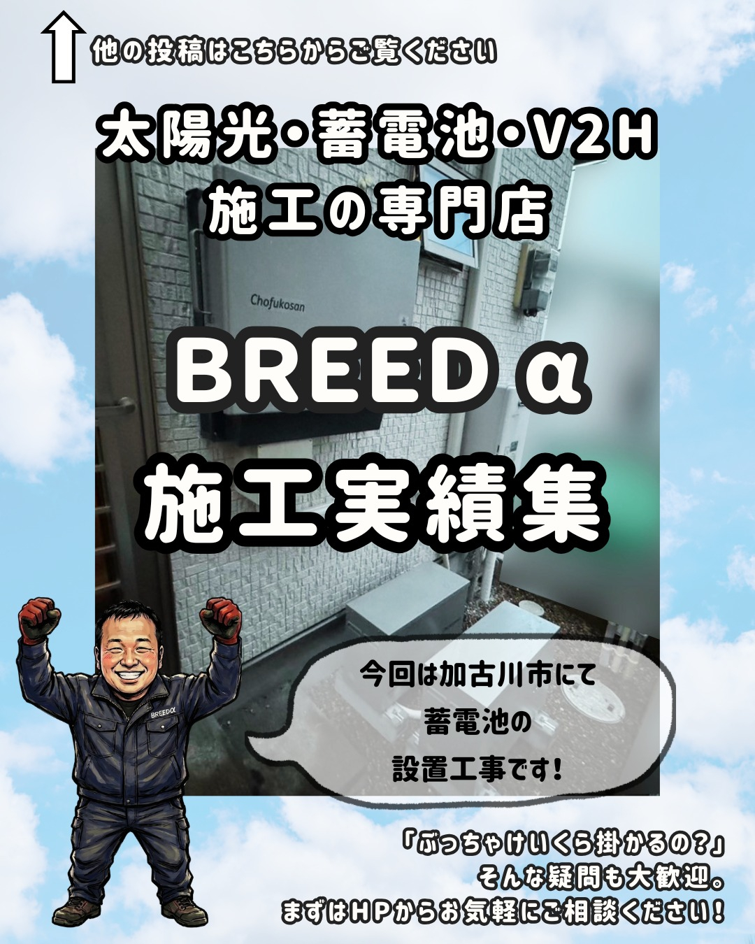 こんにちは！