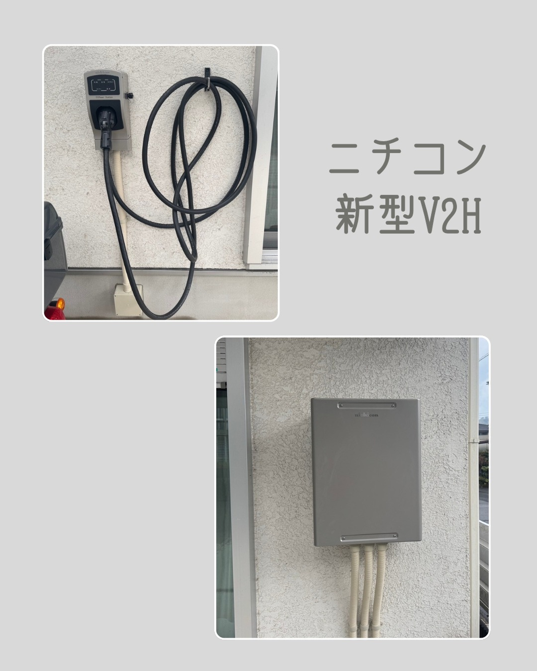 こんにちは！
