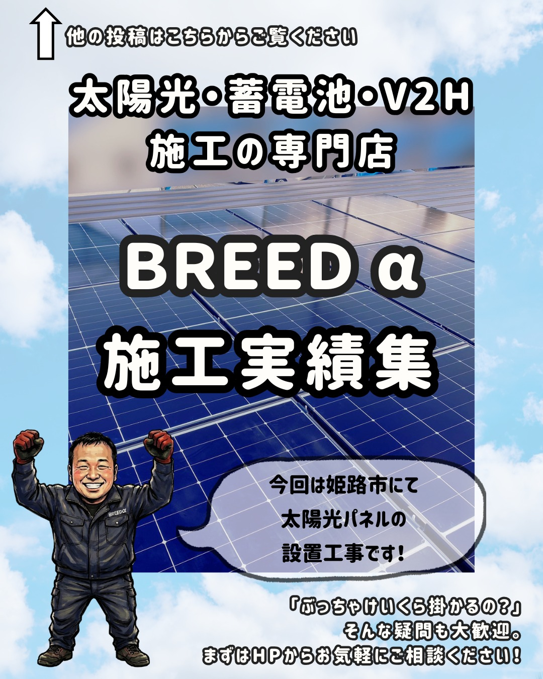 こんにちは！