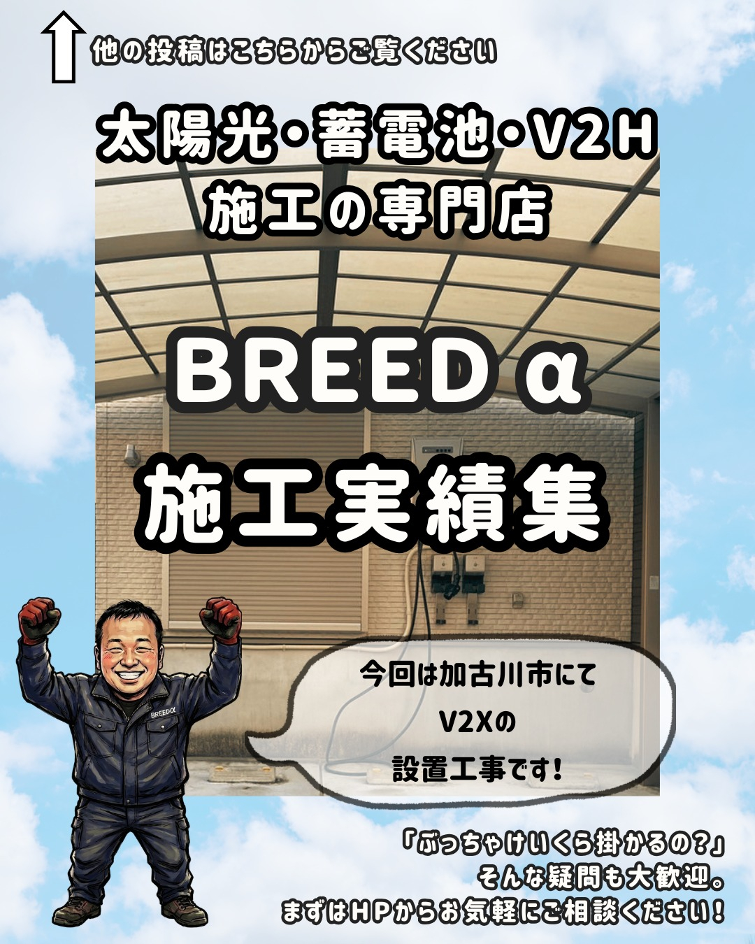こんにちは！