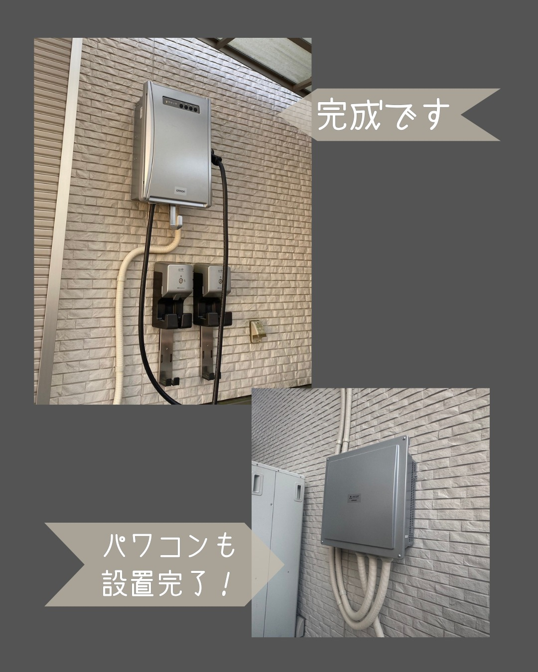 こんにちは！