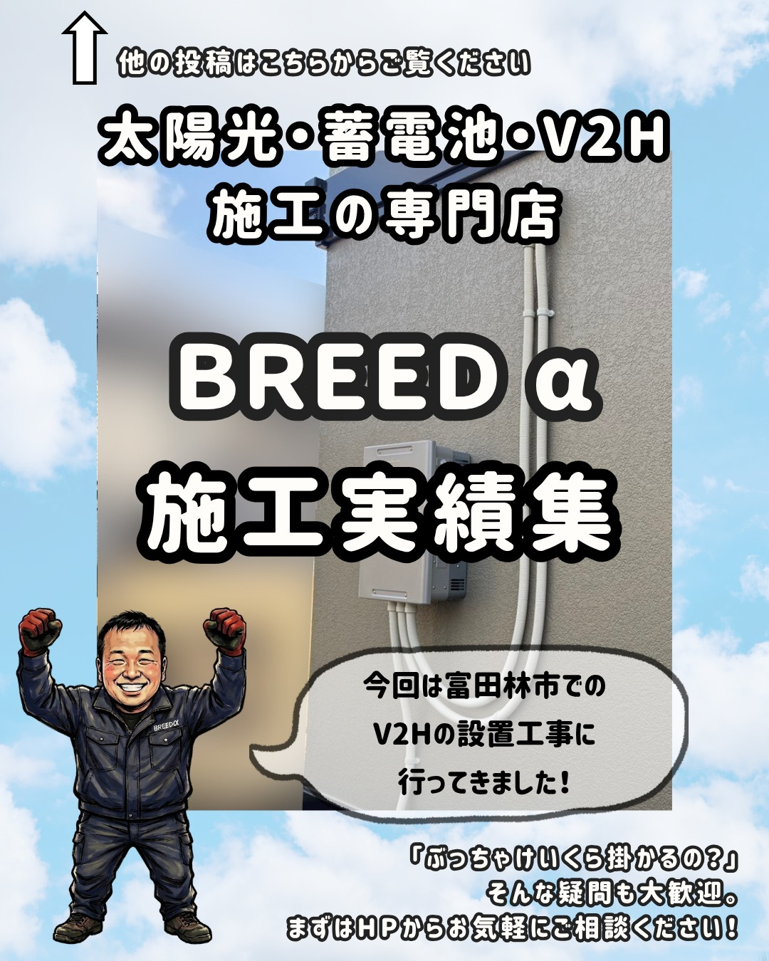 こんにちは!