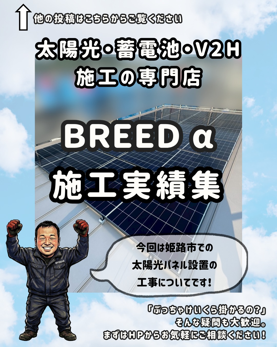 こんにちは!