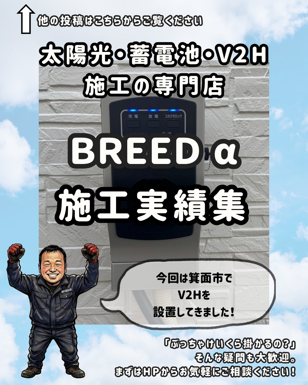 こんにちは!