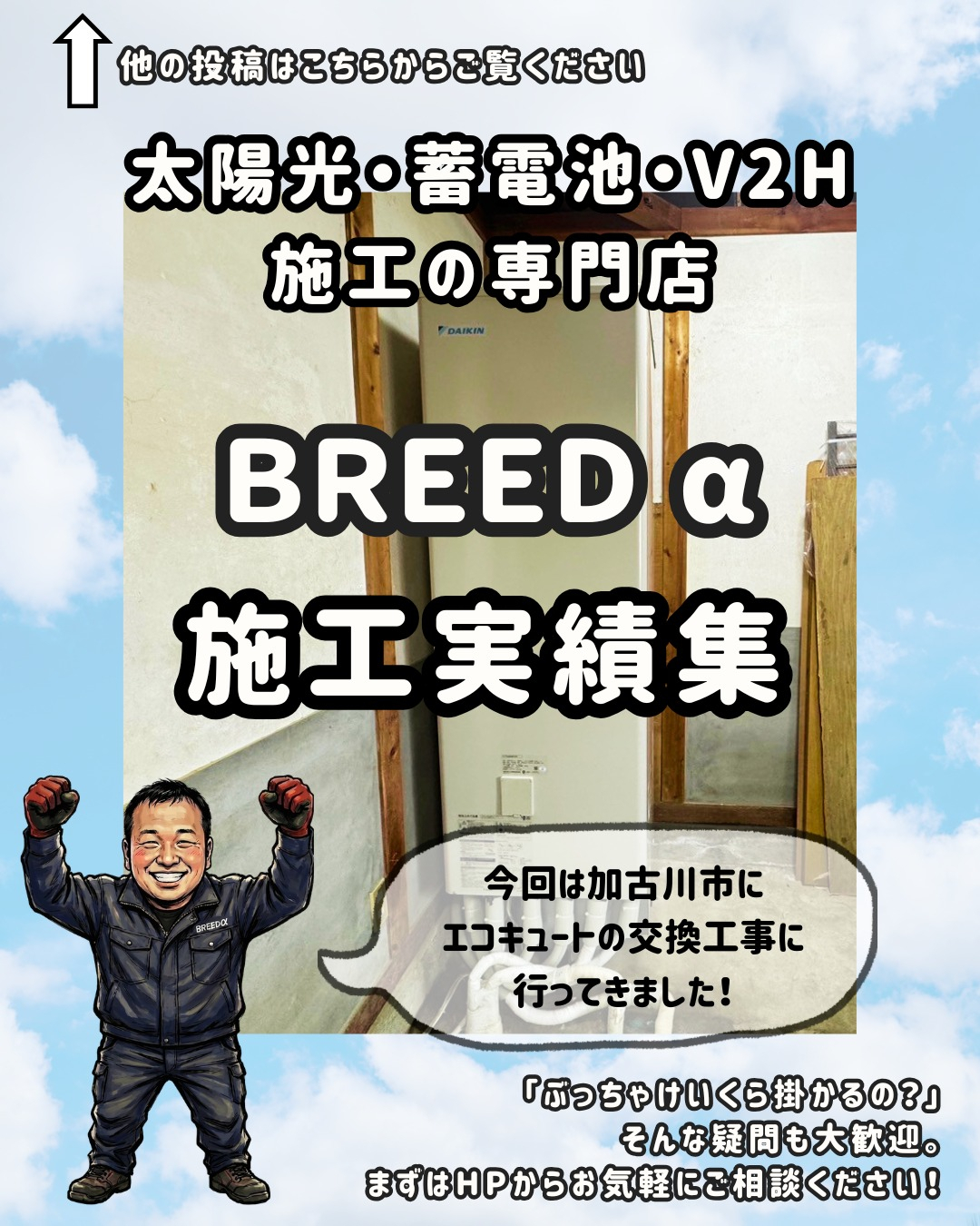こんにちは!