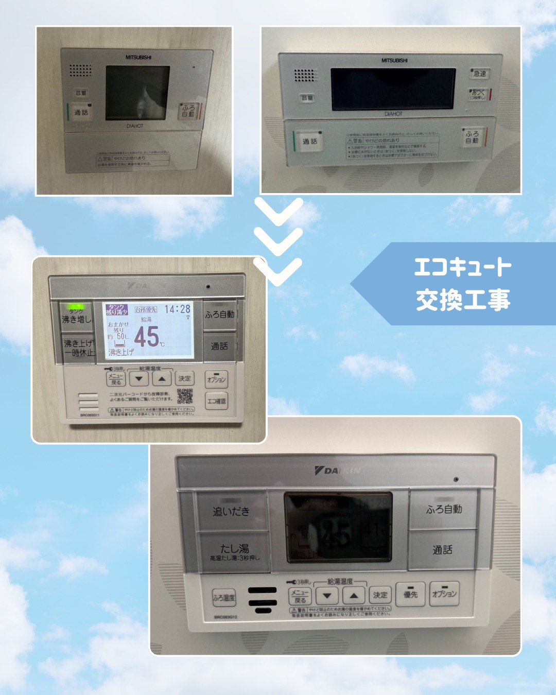 こんにちは！