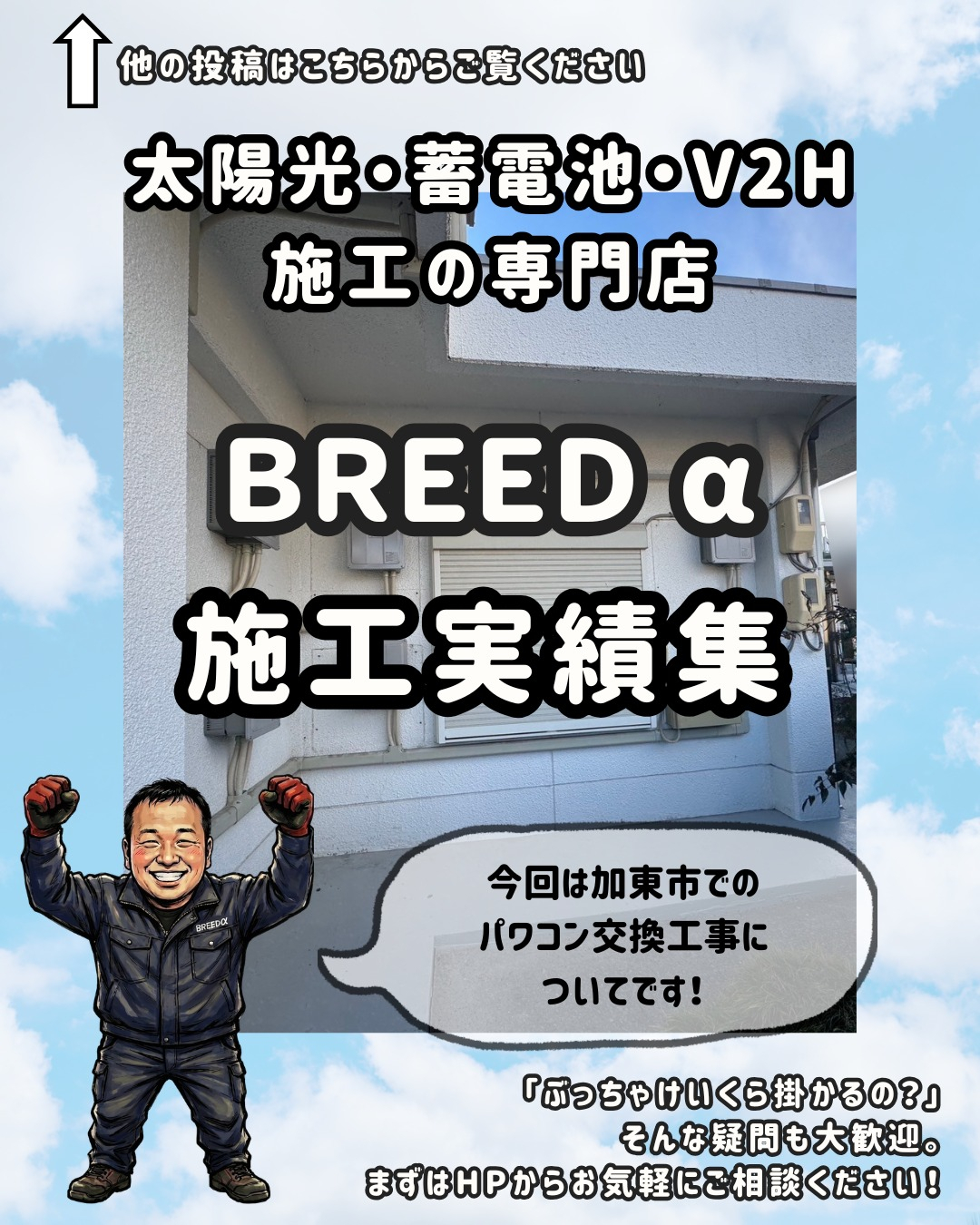 こんにちは!