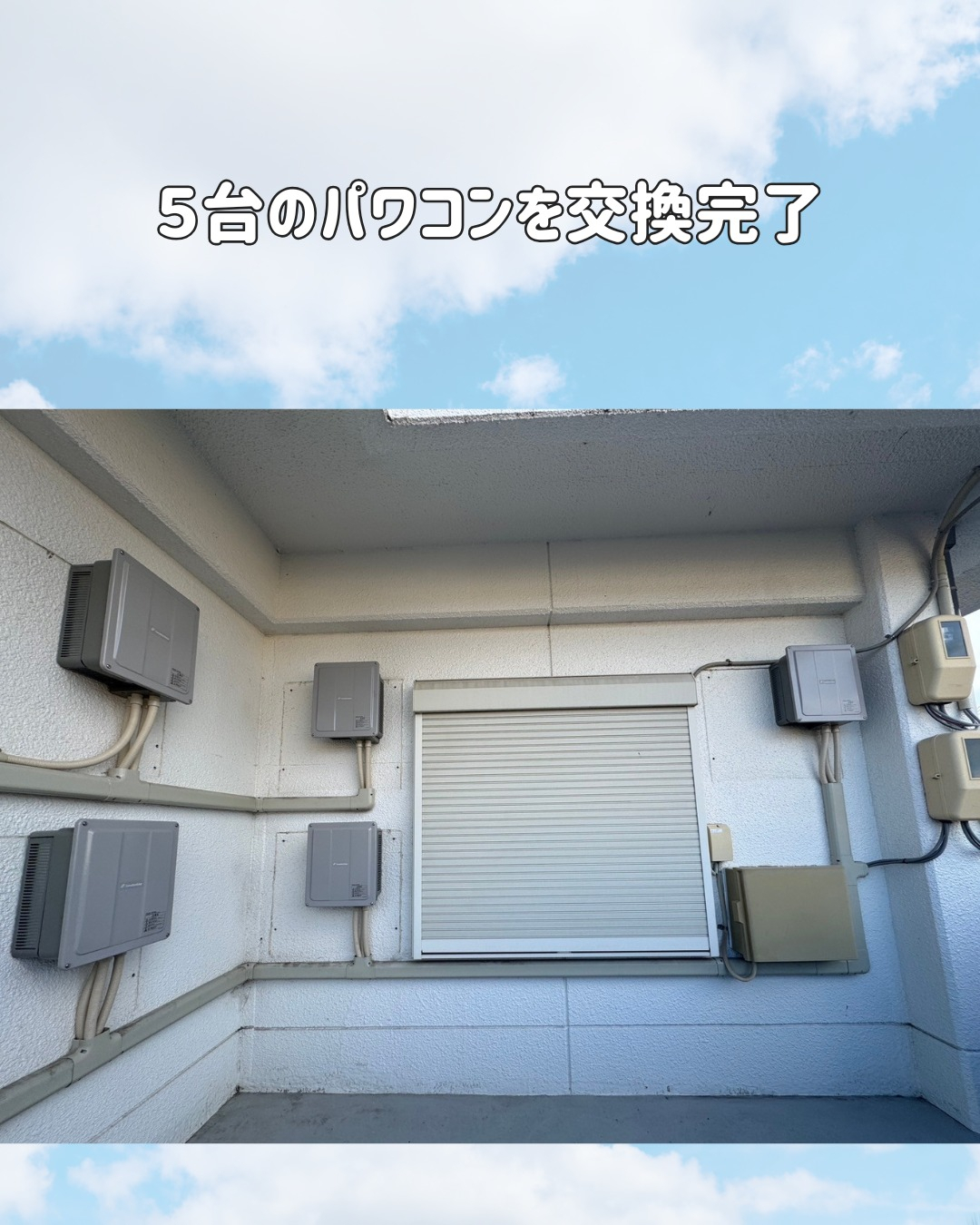 こんにちは!