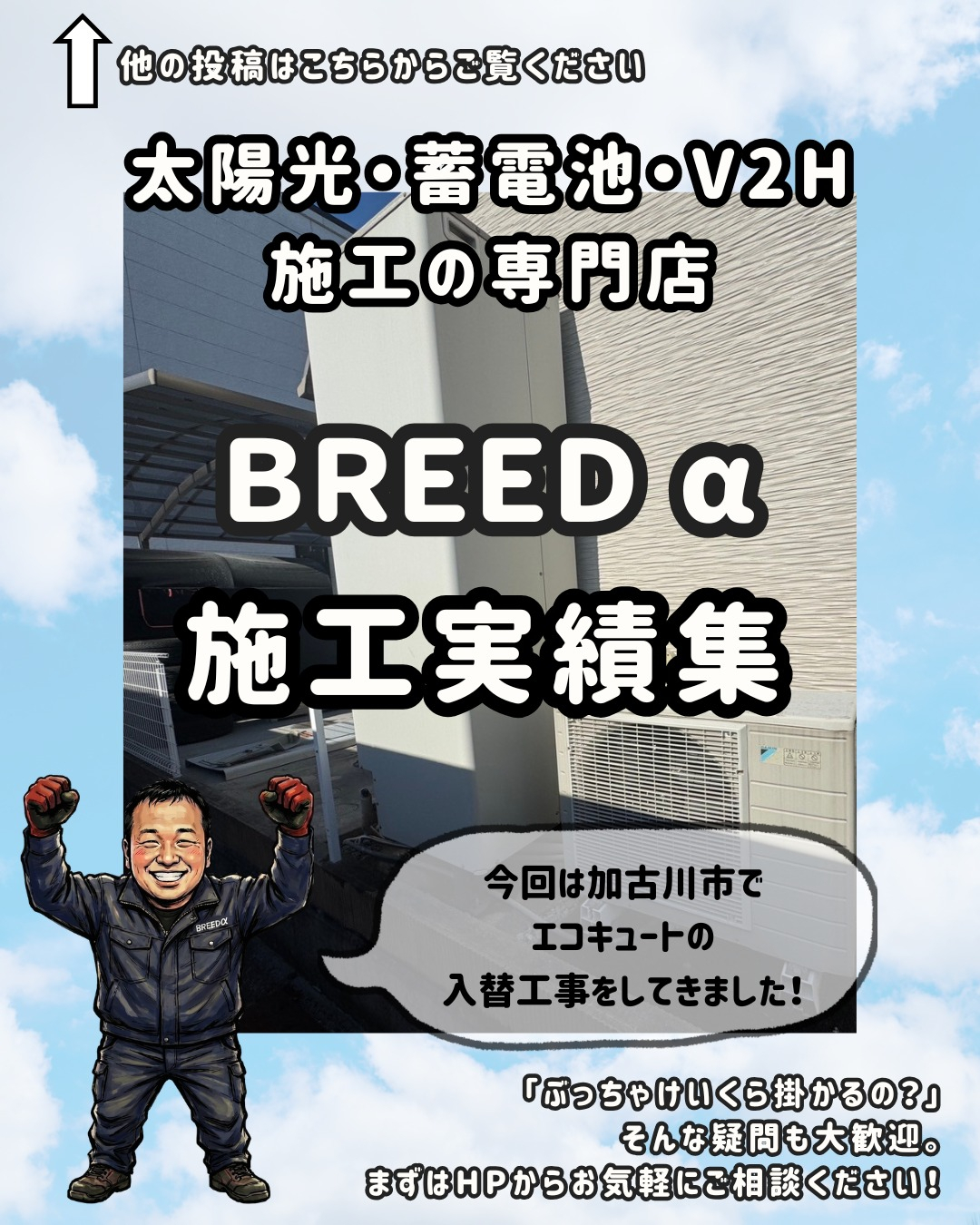 こんにちは!
