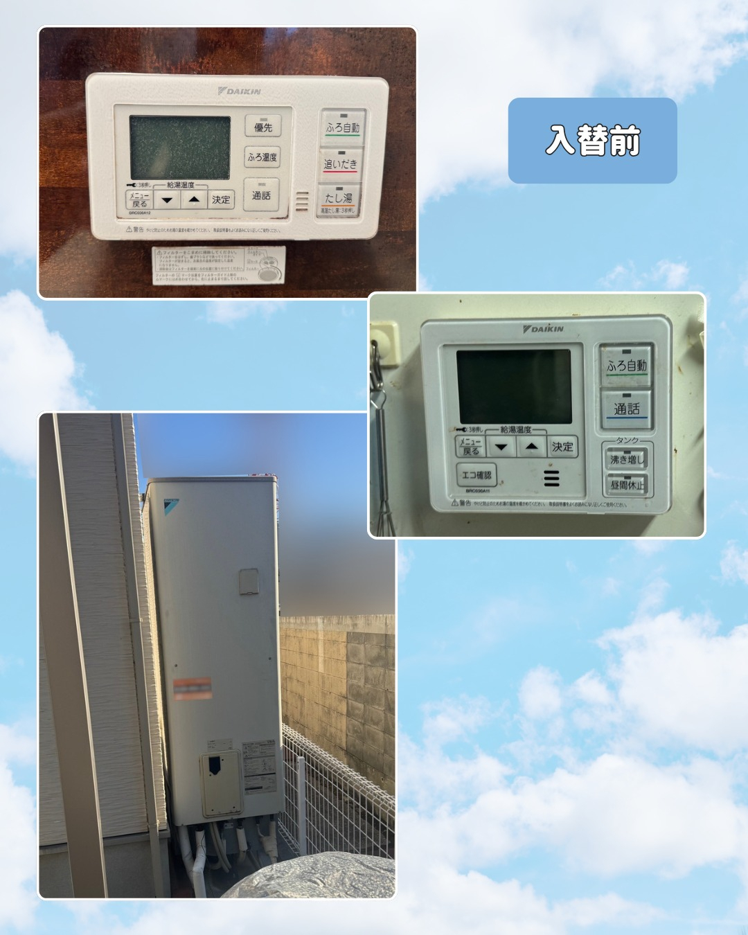 こんにちは！