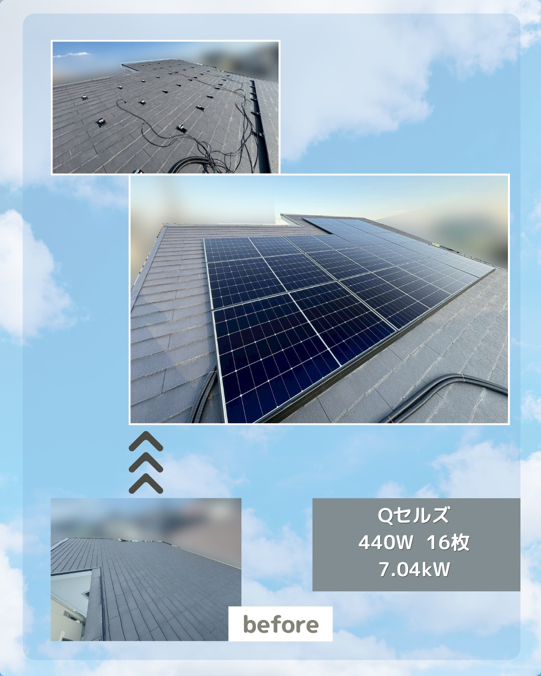 今回は姫路市で太陽光パネルと蓄電池の設置工事です!
