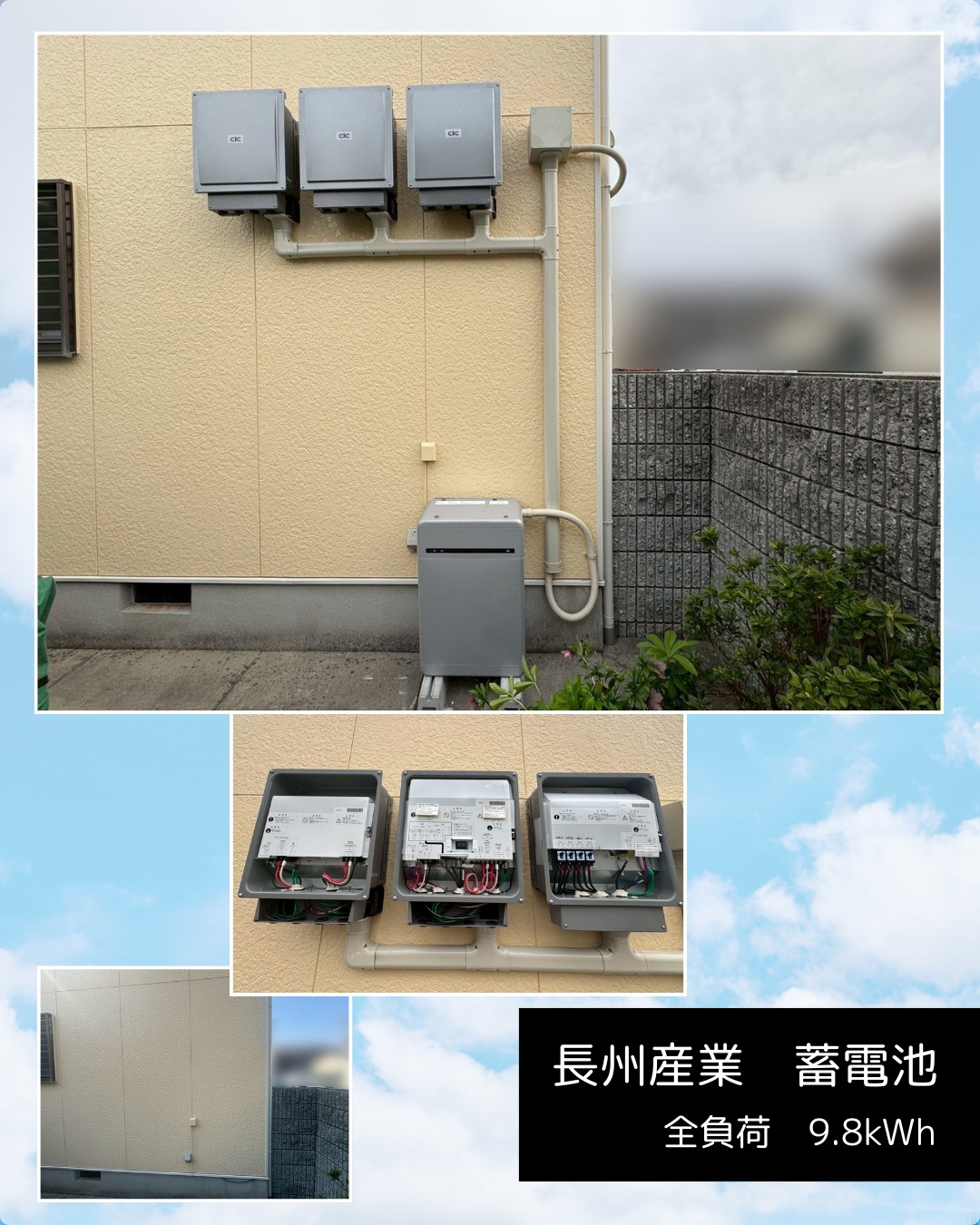 今回は明石市で蓄電池の設置工事です！