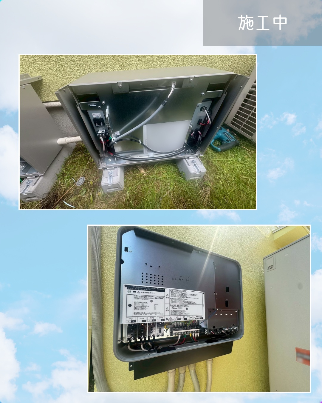 今回は三田市で蓄電池の設置工事です！