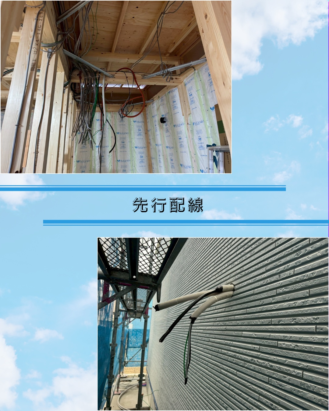 今回は姫路市で太陽光発電設備の設置工事です！