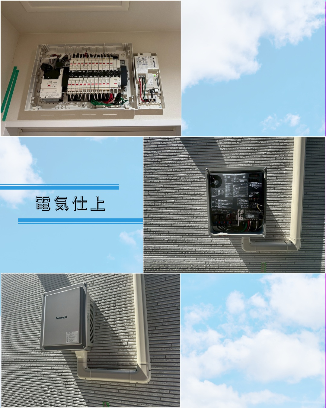 今回は姫路市で太陽光発電設備の設置工事です！