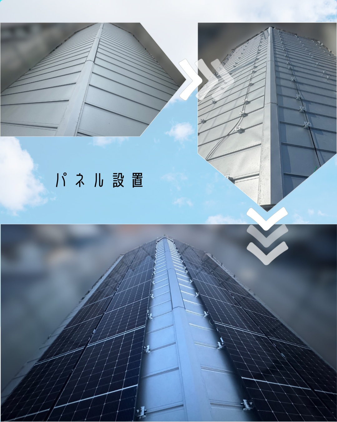 今回は播磨町で太陽光発電システムの設置工事です！