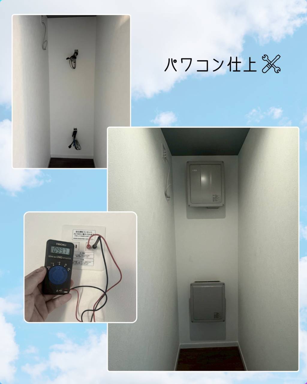 今回は加古川市で太陽光発電システムの設置工事です!