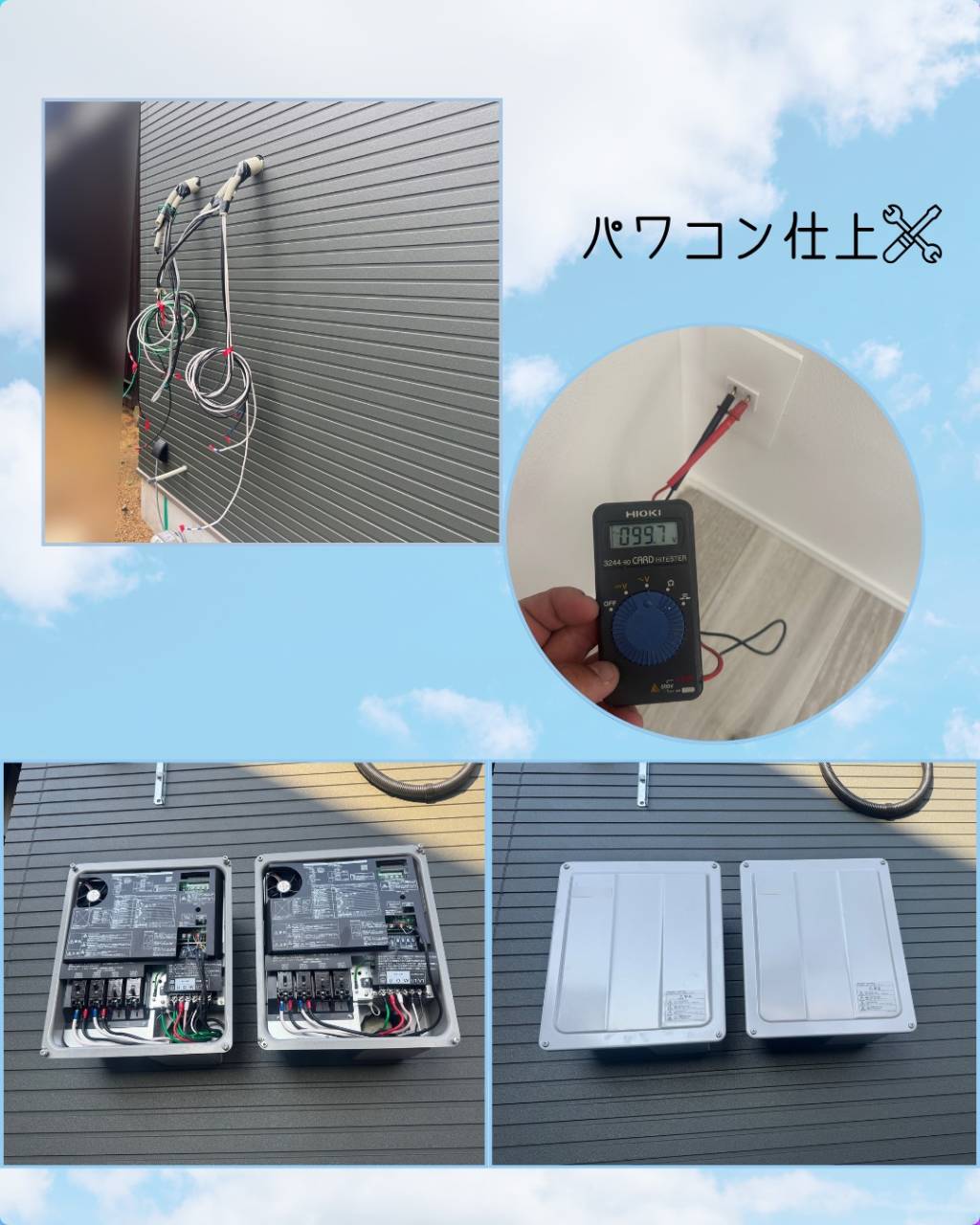 今回は洲本市で太陽光発電システムの設置工事です！