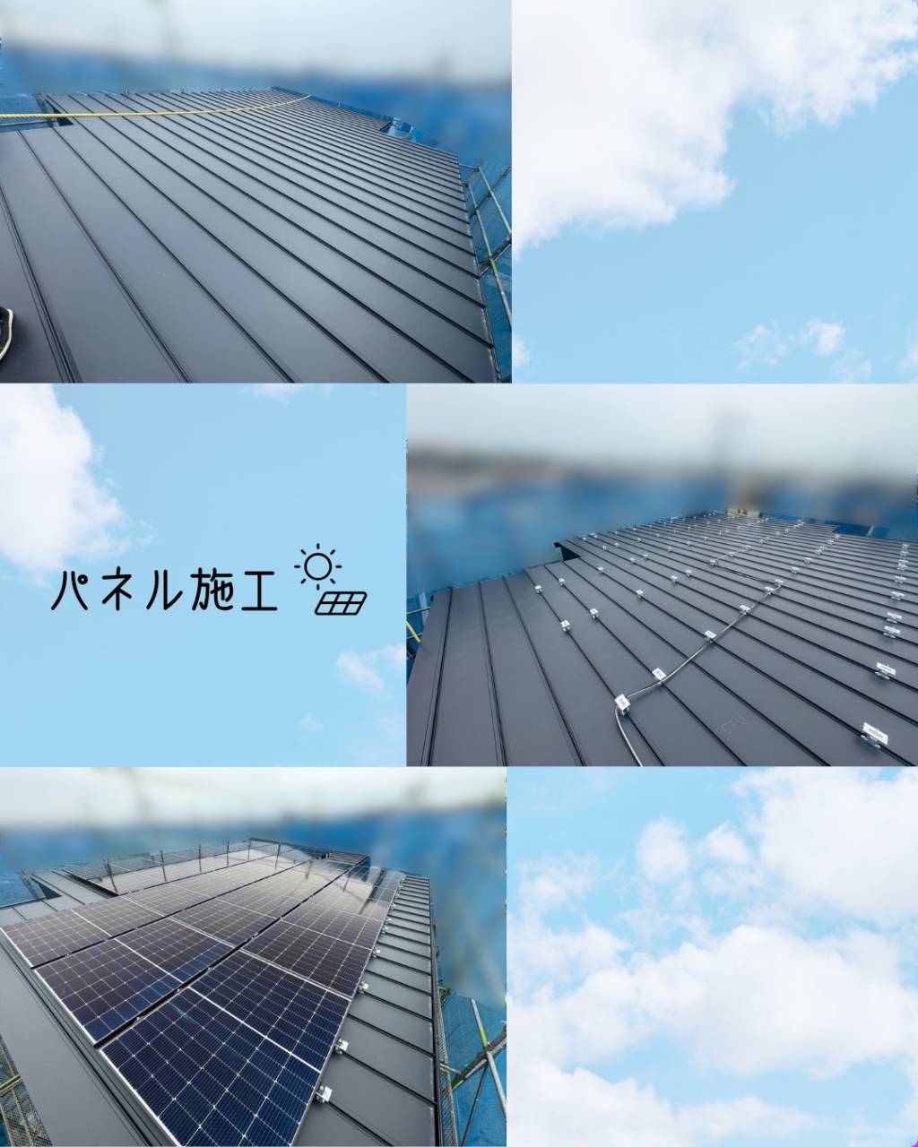 今回は稲美町で太陽光発電システムの設置工事です！