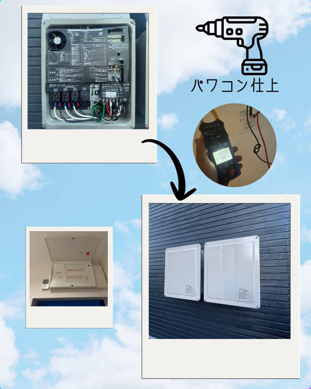 今回はたつの市で太陽光発電システムの設置工事です！