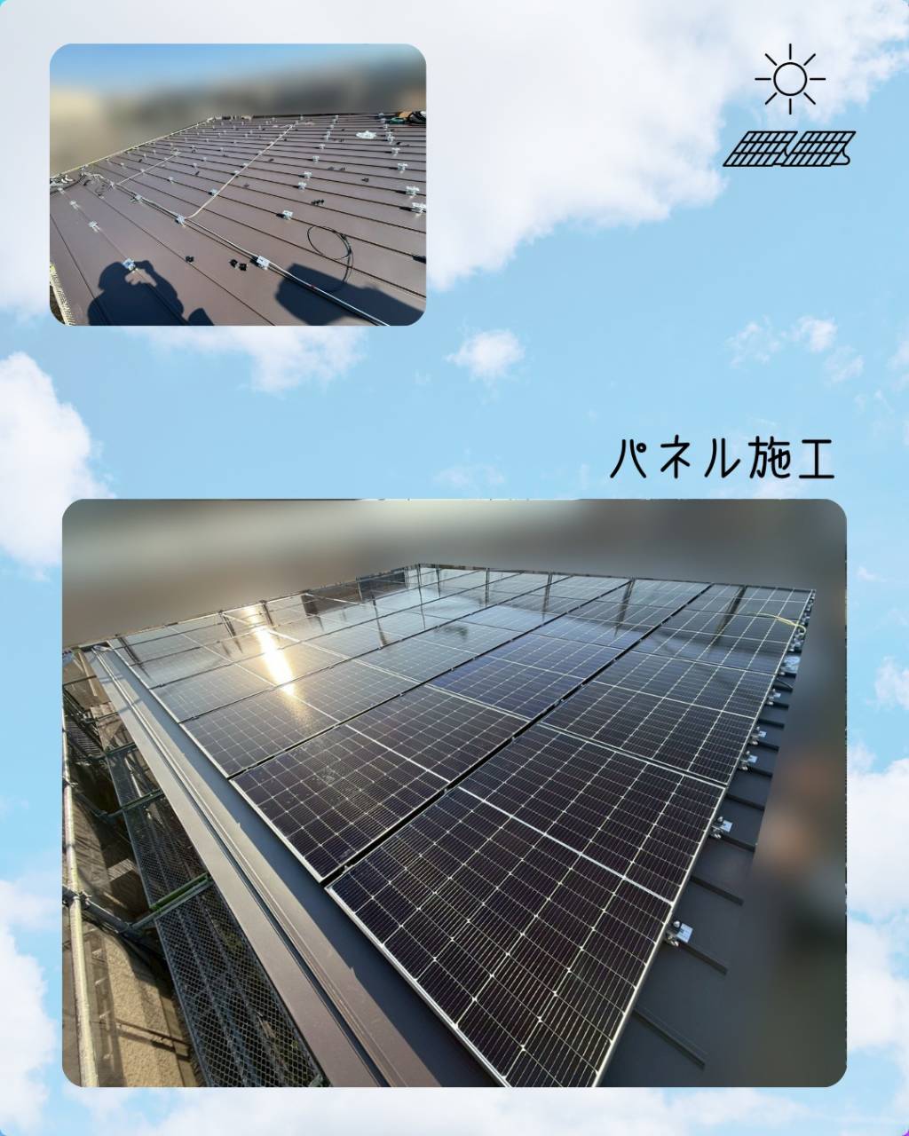 今回は姫路市で太陽光発電システムの設置工事です！