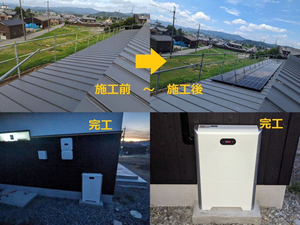 兵庫県姫路市 新築Ｆ様邸　太陽光発電設備・蓄電池施工 工事報告！