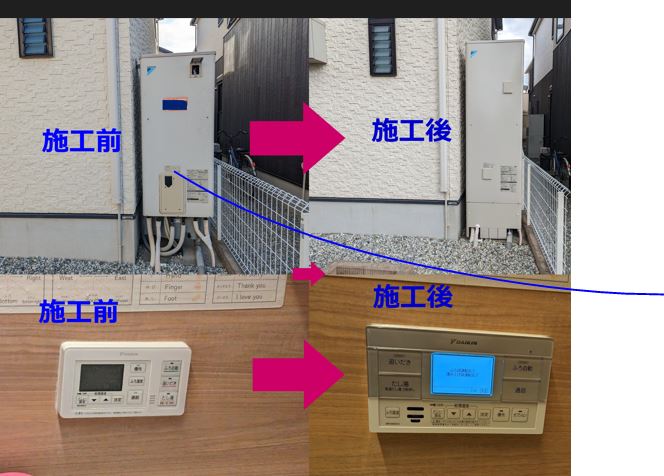 兵庫県・H様邸　太陽光発電システム新設　完工報告！