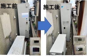 兵庫県神戸市・K様邸　薄型ダイキンエコキュート取替工事完工報告！