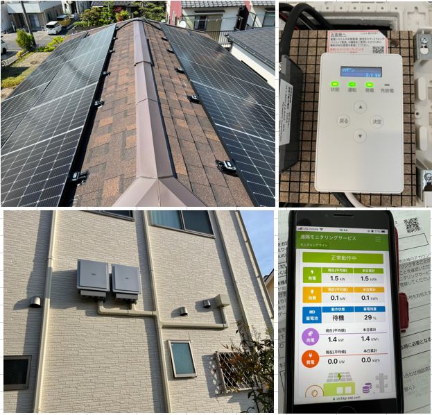 愛知県・A様邸住宅・太陽光発電工事完工報告