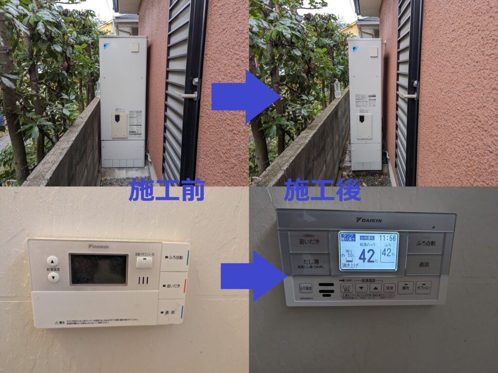 兵庫県・高砂市 Ａ 様邸　エコキュート交換　完工報告！